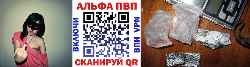 даркнет сайт Амурск Alfa_PVP Crystall