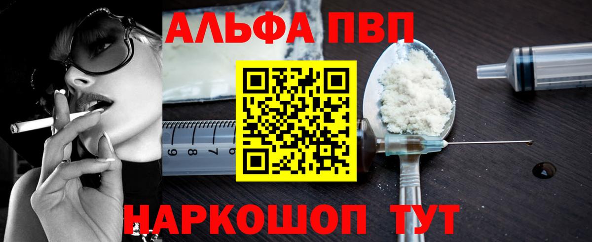 Амурск  APVP СК КРИС  Вход с VPN 