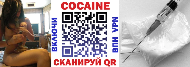 COCAIN Эквадор  магазин  наркотиков  Амурск 