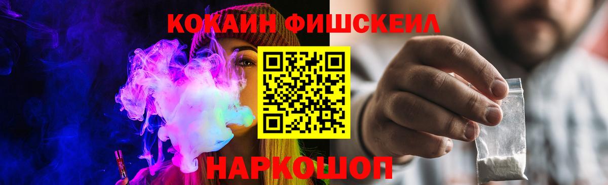 КОКАИН Боливия Амурск