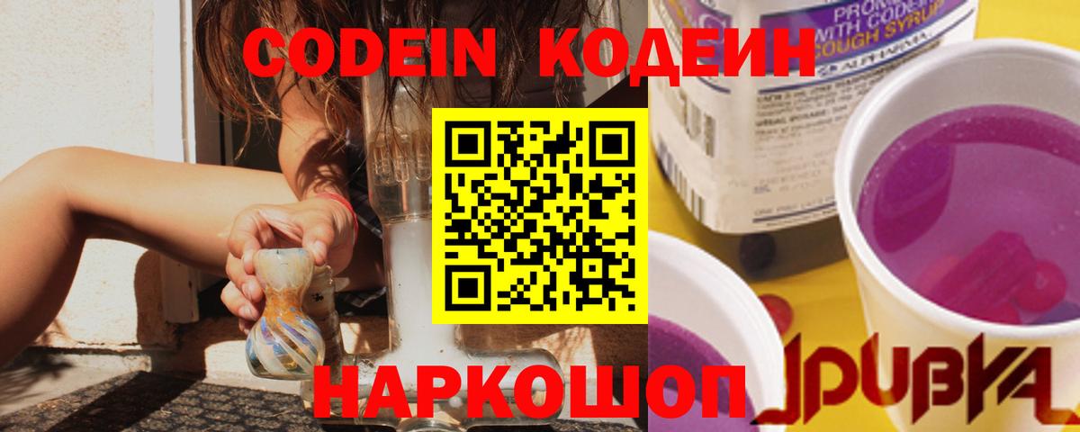 MDMA  Ешки  Мефедрон  Вход с VPN  Мефедрон  COCAIN  Гашик  Купить наркотик  Амурск  Канабис 
