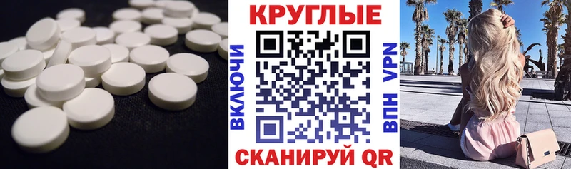 Экстази 99%  Амурск 
