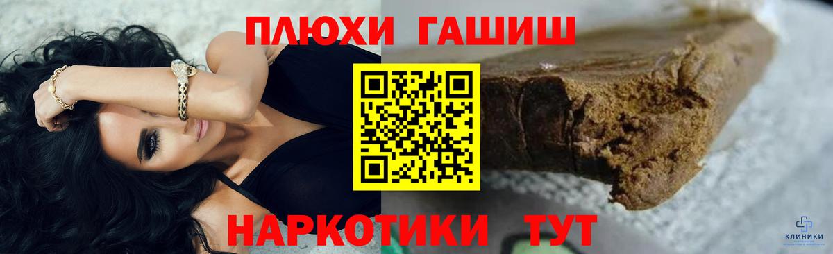 Гашиш VHQ Амурск