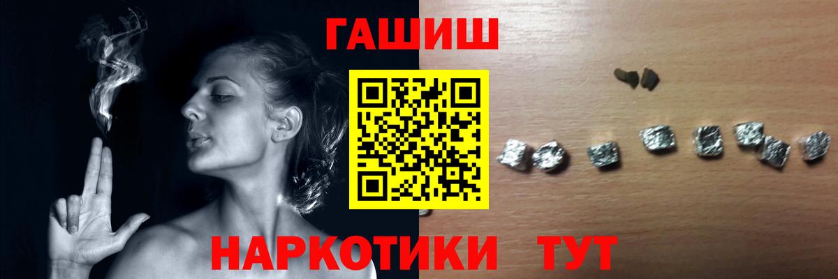 Гашиш индика сатива  Амурск  ГАШ  ГАШИШ индика сатива 