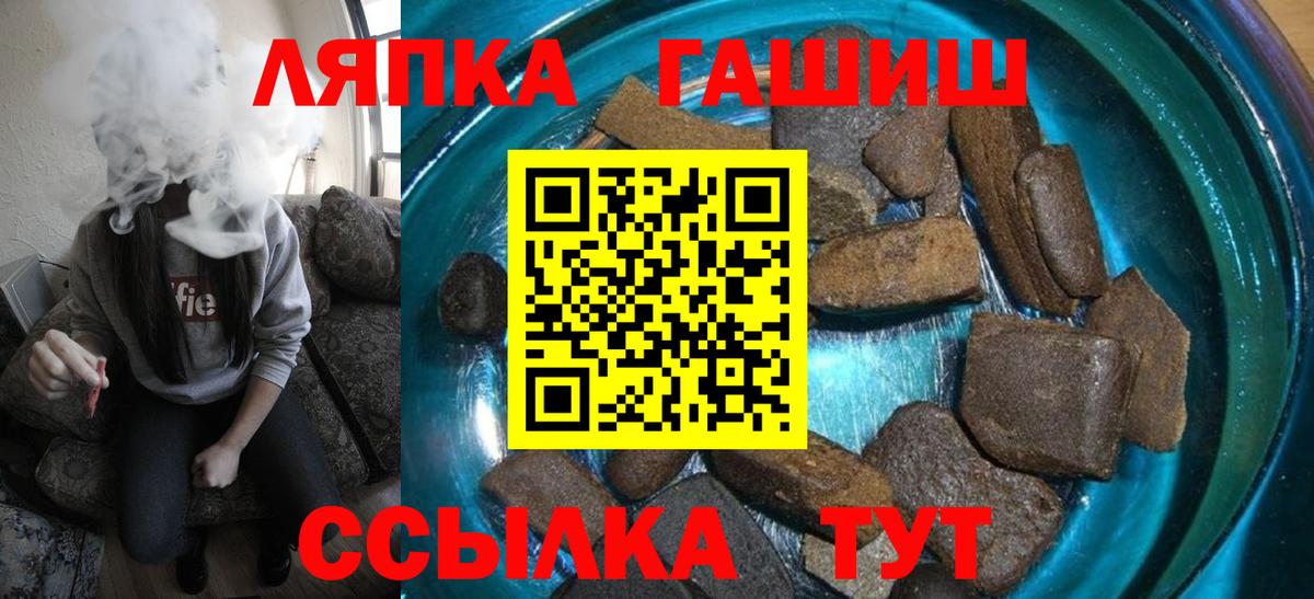 Гашиш AMNESIA HAZE Амурск