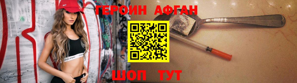 ГАШИШ  Cocaine  МДМА  Амурск  Меф   Лсд 25  Канабис  Меф МЯУ МЯУ кристаллы 