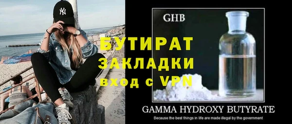 jwh Нязепетровск