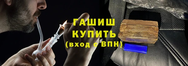 бутират Осташков
