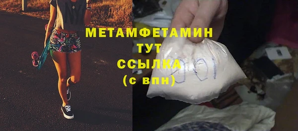 бутират Осташков