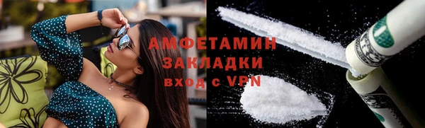 первитин Нягань