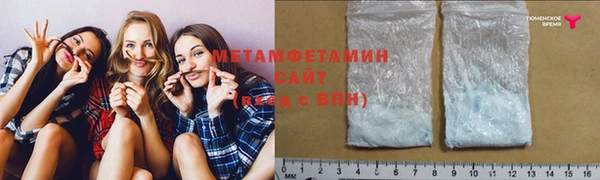 кристаллы Осинники