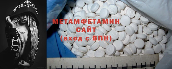 бутират Осташков