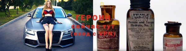 бутират Осташков