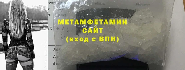 кристаллы Осинники