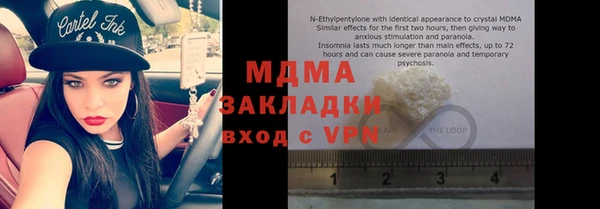 кристаллы Осинники