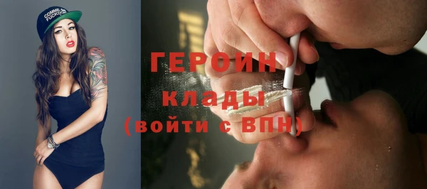 бутират Осташков
