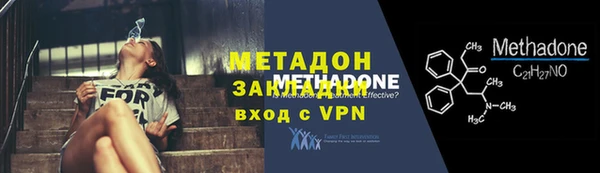 кристаллы Осинники