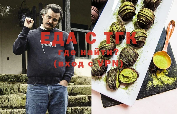 первитин Нягань