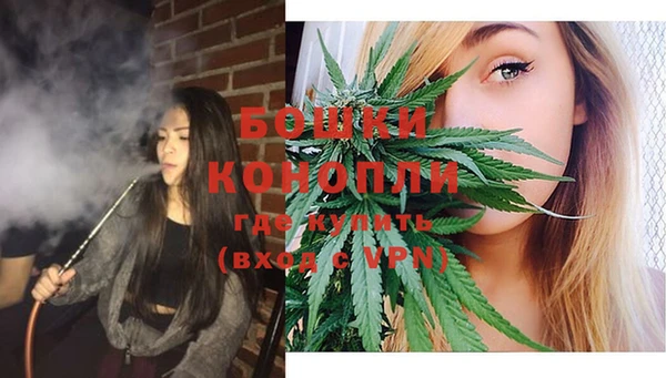 бутират Осташков