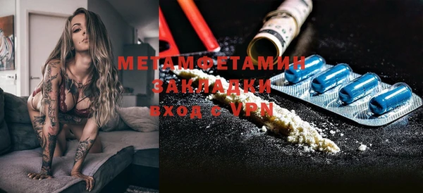 первитин Нягань