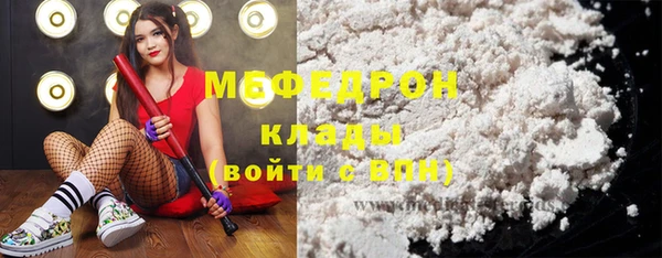 бутират Осташков