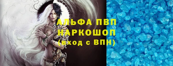 кристаллы Осинники