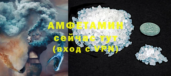 бутират Осташков