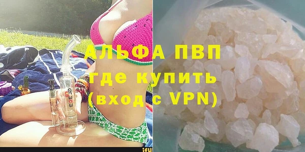 бутират Осташков
