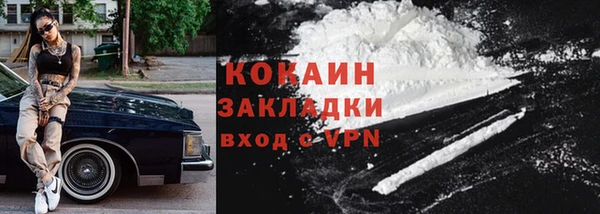 первитин Нягань