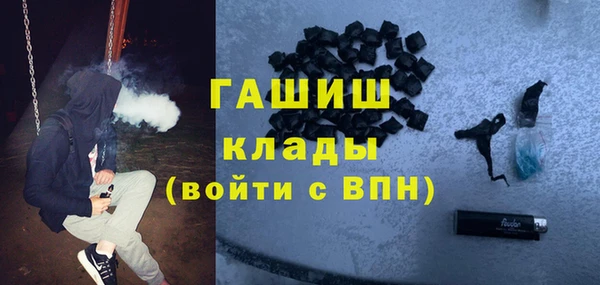 кристаллы Осинники