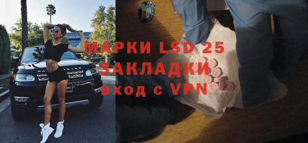 бутират Осташков