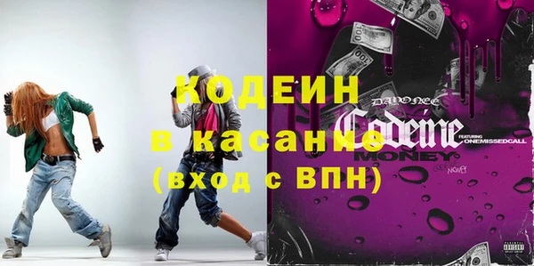 спиды Няндома