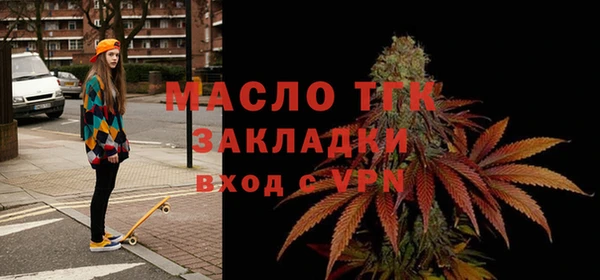 первитин Нягань