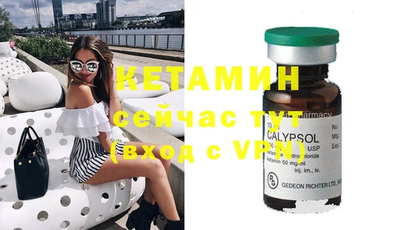 кристаллы Осинники