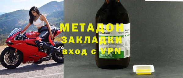 кристаллы Осинники