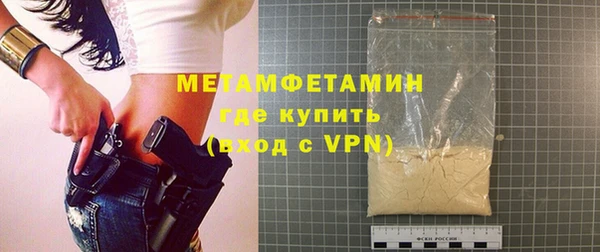 первитин Нягань