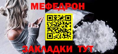 мяу мяу мука Азнакаево