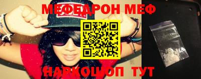 MESCALINE Абакан