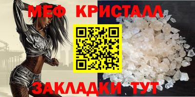 MESCALINE Абакан