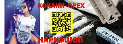 гидра Абакан