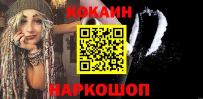 гидра Абакан