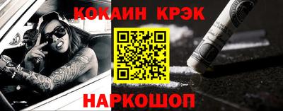 кокаин Малоярославец