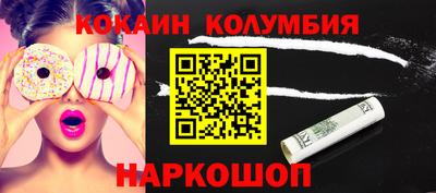 гидра Абакан