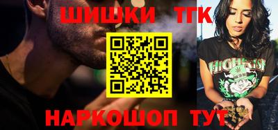 MESCALINE Абакан