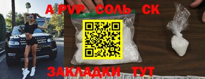 гидра Абакан