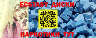 гидра Абакан