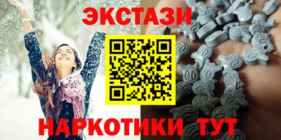 гидра Абакан