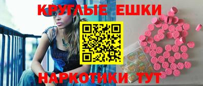 гидра Абакан