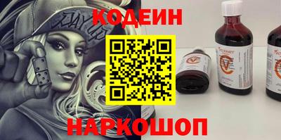 MESCALINE Абакан