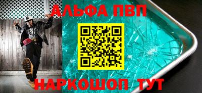 гидра Абакан